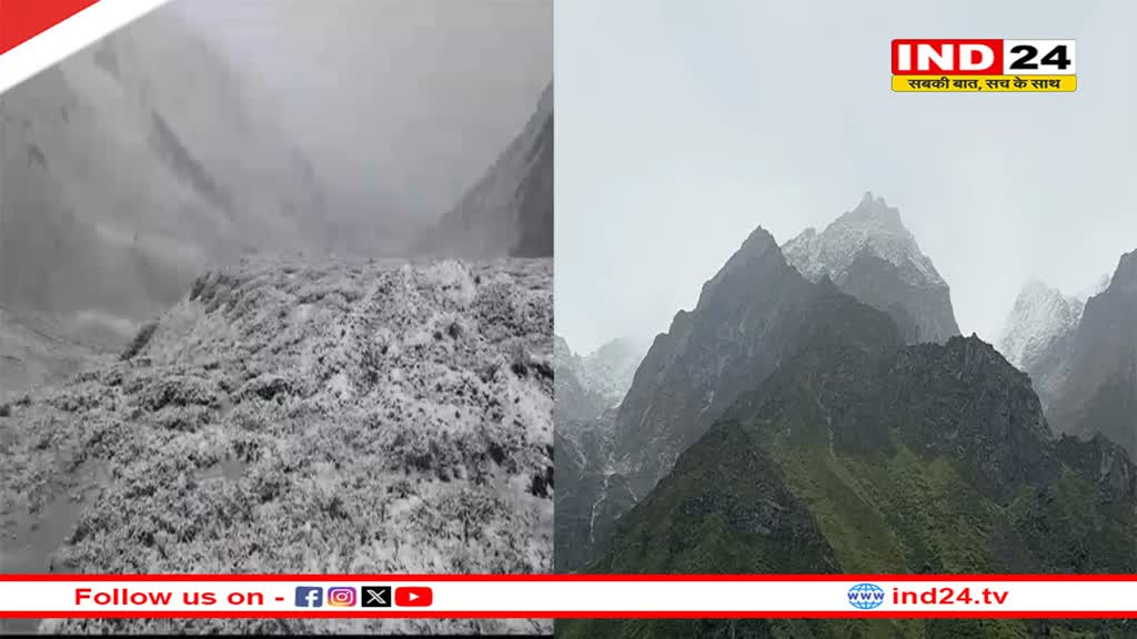 Uttarakhand Weather Update: लगातार बारिश के बीच ऊंची चोटियों पर बर्फबारी से लुढ़का पारा, जानें आगे कैसा रहेगा मौसम 
