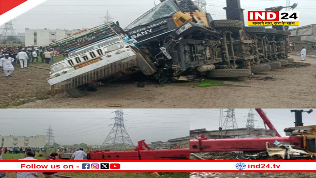 पीथमपुर में गिरी क्रेन,  2 लोगों के दबे होने की आशंका