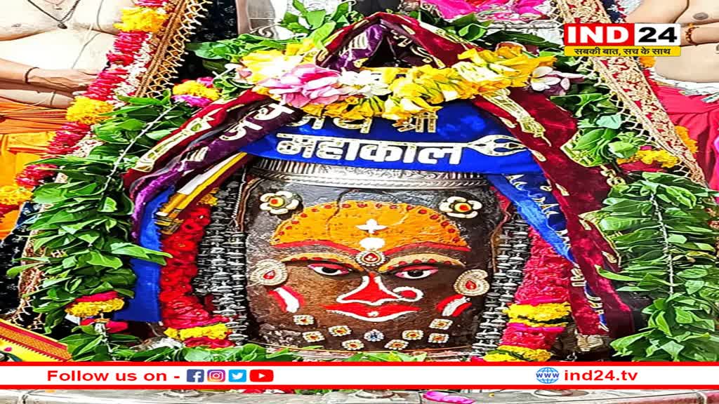 भस्मारती में देवी स्वरूप में सजे बाबा महाकाल