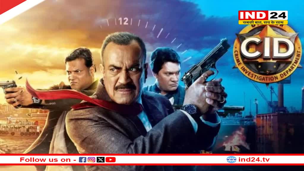 लौट रही है ACP प्रद्युमन की 'सी.आई.डी' टीम, कब और कहां होगा शो का टेलीकास्ट?