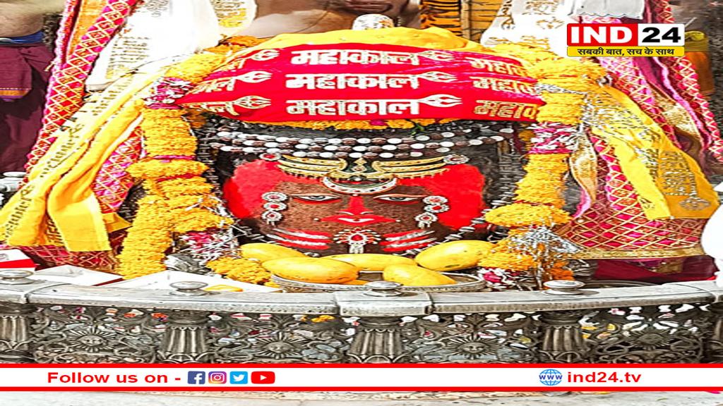 भादौ कृष्ण तृतीया पर बाबा महाकाल की भस्म आरती