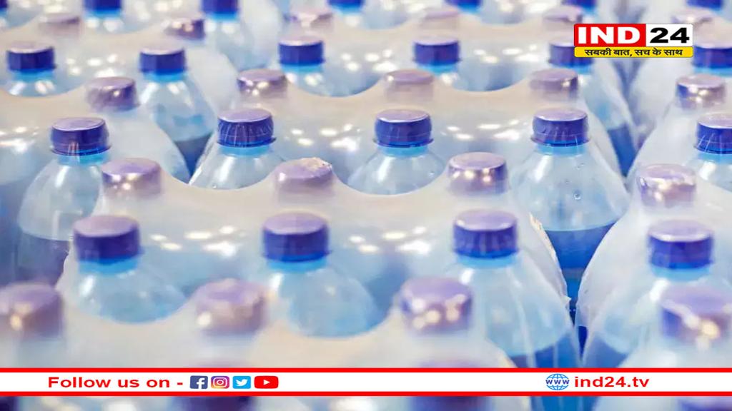 पैकेज्ड और मिनरल वाटर सेहत के लिए बेहद खतरनाक! FSSAI ने जारी की चेतावनी