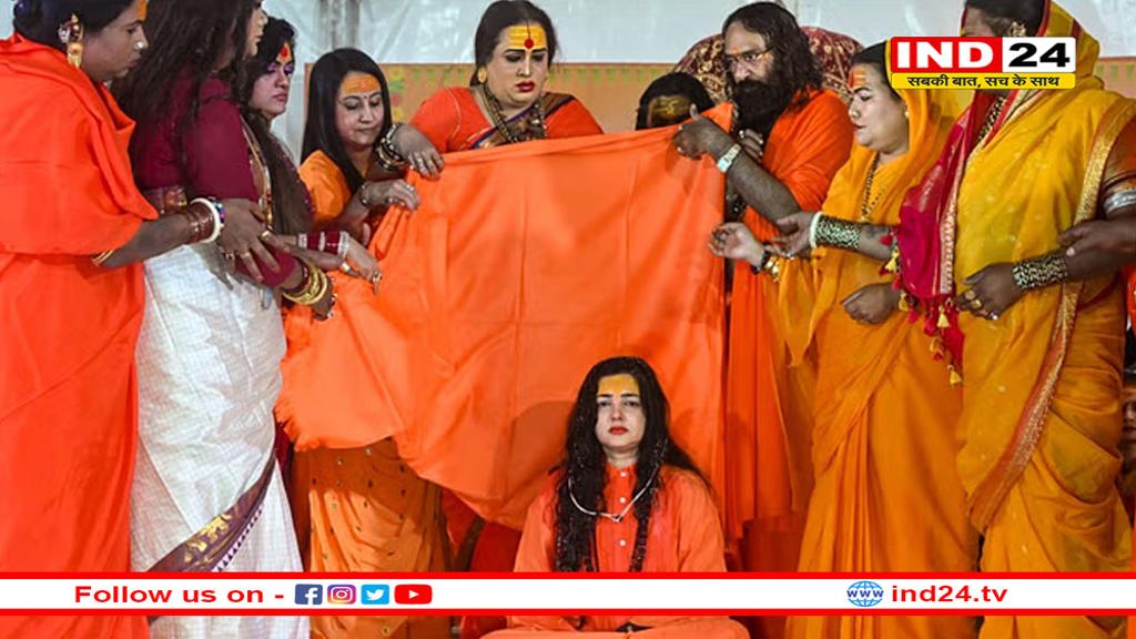 ममता कुलकर्णी की वजह से आचार्य महामंडलेश्वर लक्ष्मी नारायण त्रिपाठी किन्नर अखाड़े से निष्कासित 