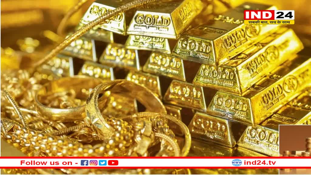सोने में अचानक क्यों आई जबरदस्त गिरावट