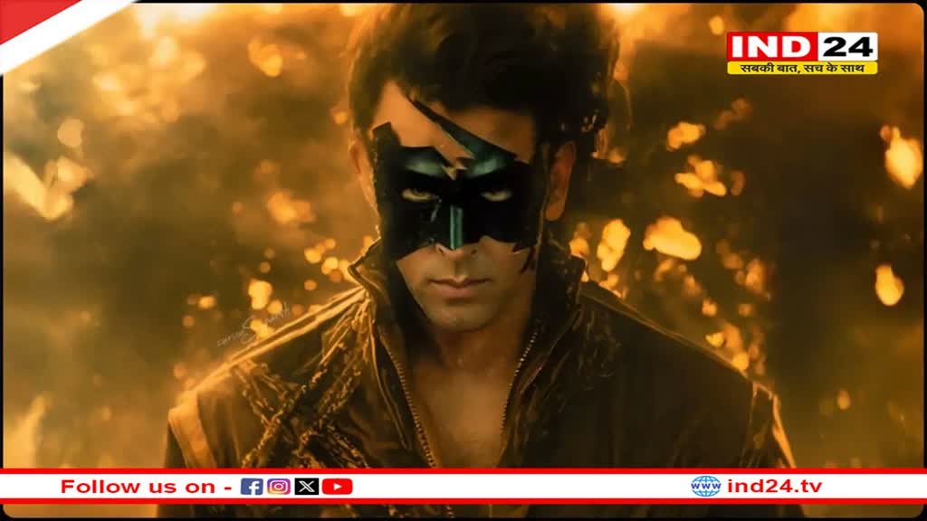 प्रियंका या कंगना नहीं, Krrish 4 में हो सकती है इस एक्ट्रेस की एंट्री 