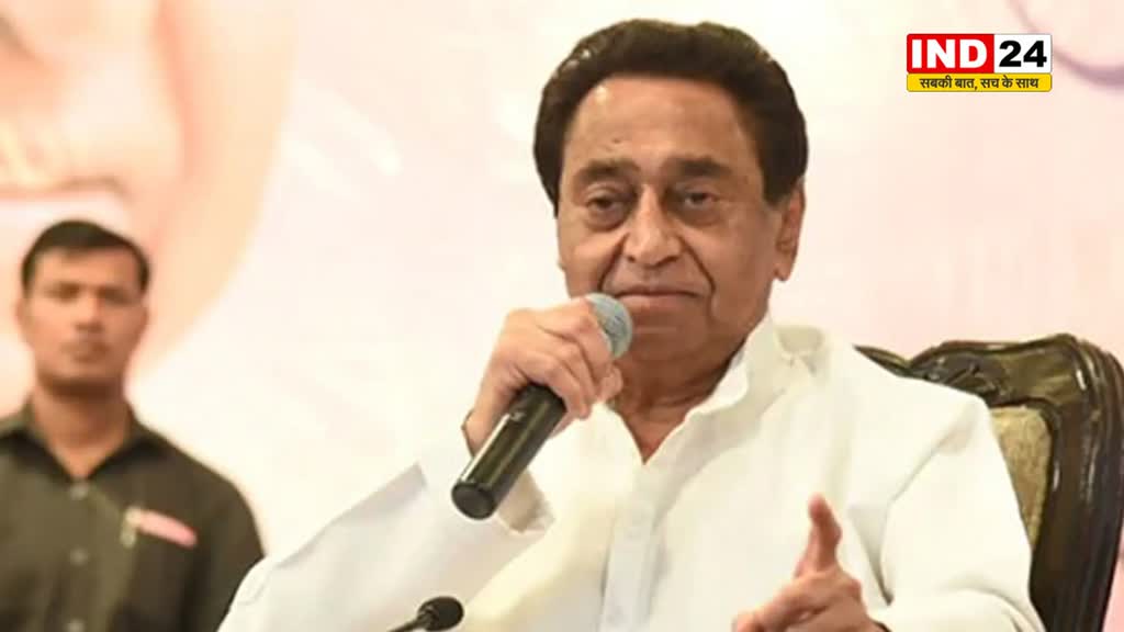  संविधान और लोकतंत्र की रक्षा होनी चाहिए - कमलनाथ