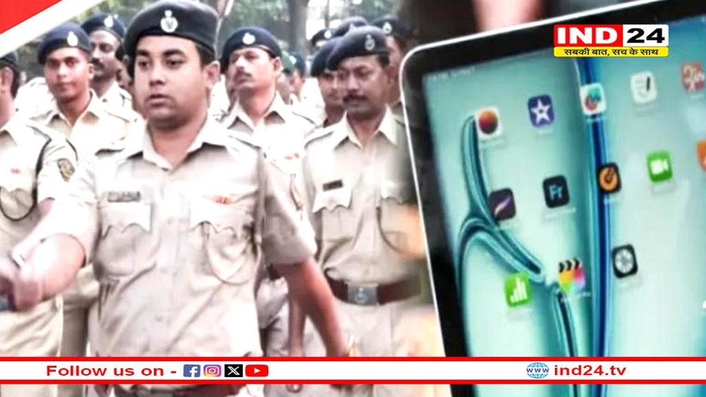 हाईटेक होगी पुलिस की जांच, MP में 25000 से अधिक विवेचना अधिकारियों को मिलेंगे टैबलेट