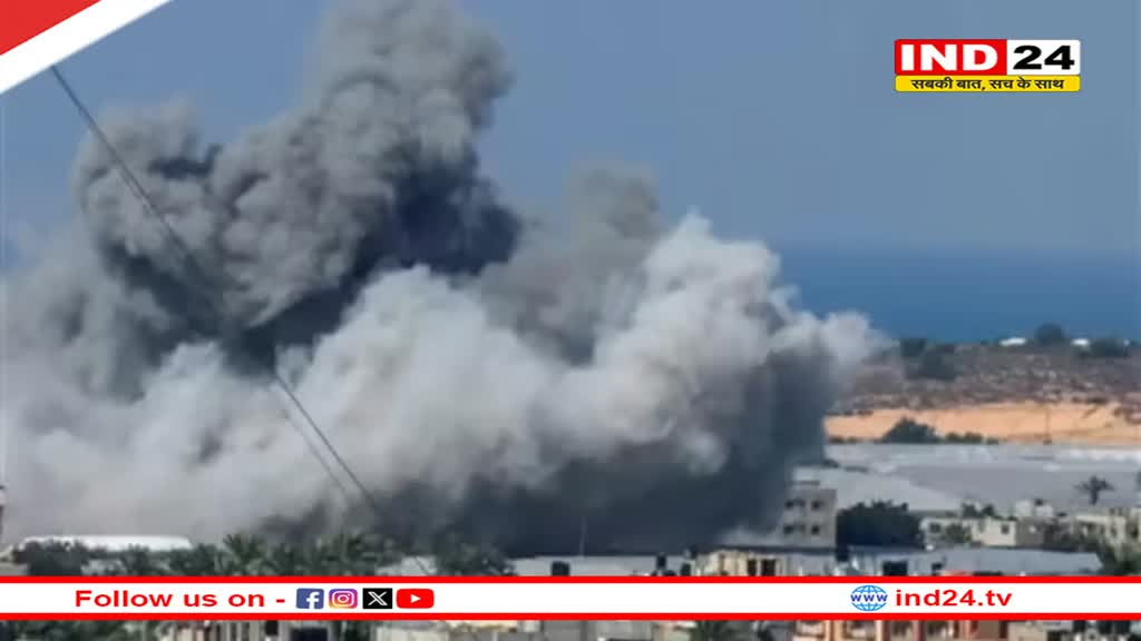 Israel strike: इजरायल ने गाजा के स्कूल पर किया हवाई हमला, 100 से ज्यादा लोगों की मौत 