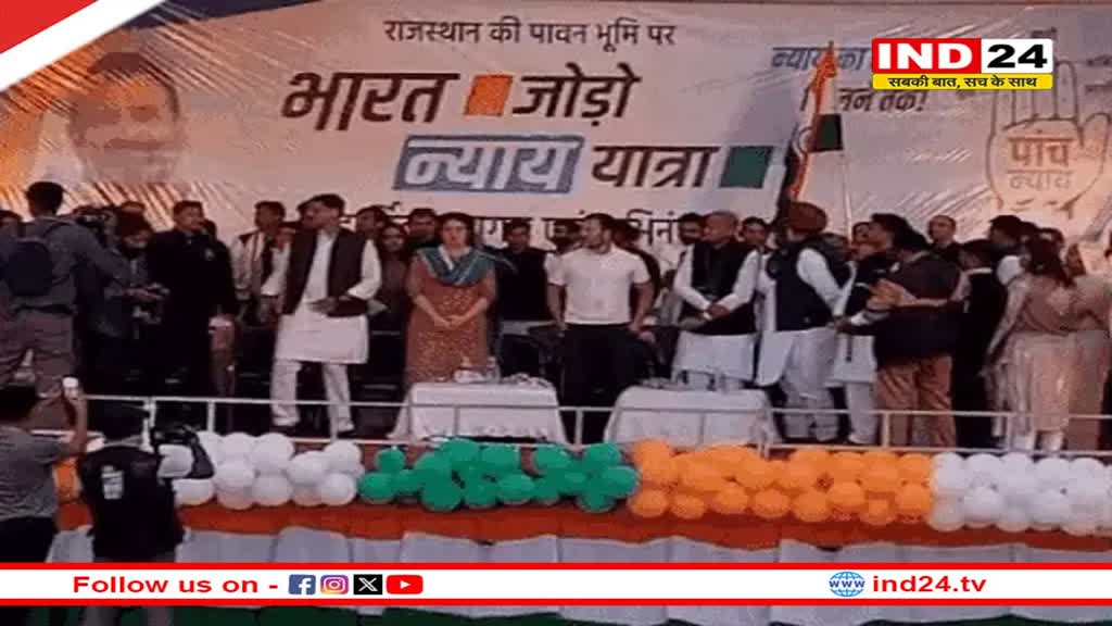 Rahul Gandhi की न्याय यात्रा आज राजस्थान से होगी शुरू, ढाई किलोमीटर के रोड शो के बाद एमपी में करेगी प्रवेश 