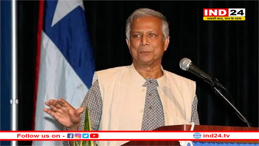 नोबेल विजेता मोहम्मद यूनुस बने बांग्लादेश की अंतरिम सरकार के प्रमुख