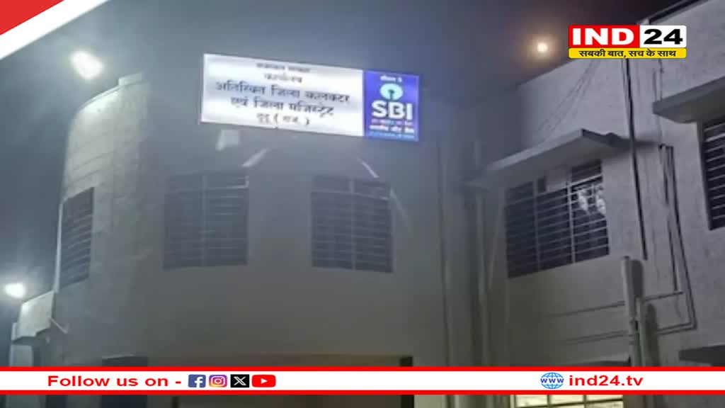ACB Raid: राजस्थान के दूदू जिला कलेक्टर के आवासों पर एसीबी की रेड, रिश्वत लेने की शिकायत के आधार पर की गई छापेमारी 
