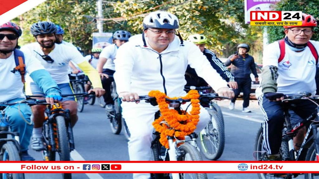सीएम धामी ने साइकिल रैली को दिखाई हरी झंडी, फिट उत्तराखंड फिट इंडिया का दिया संदेश