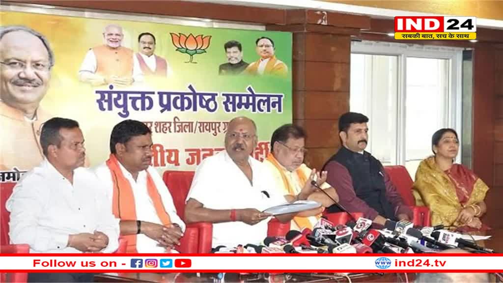 महादेव सट्टा घोटाला करने वालों पर होगी कार्रवाई, हाय तौबा करके हार से बच नहीं पाएंगे बघेल- बृजमोहन अग्रवाल 