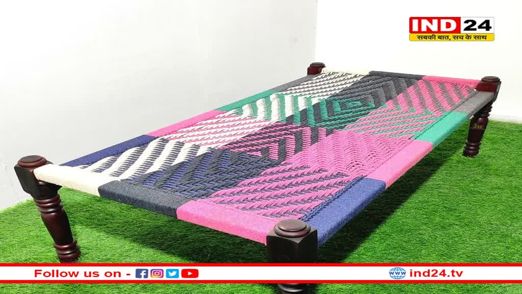 अमेरिकी E-Commerce प्लेटफॉर्म पर लाखों में बिक रही चारपाई, कीमत जान हो जाएंगे हैरान