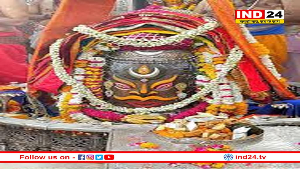 भांग का श्रृंगार व मस्तक पर चंद्र लगाकर भस्म आरती में सजे बाबा महाकाल