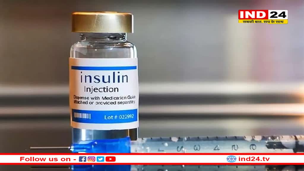 Diabetes Treatment: डायबिटीज रोगियों के लिए अच्छी खबर, अब रोजाना नहीं लेना पड़ेगा इंसुलिन का इंजेक्शन