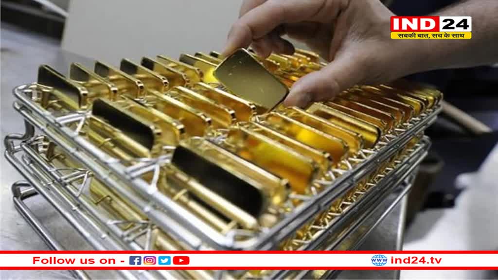 अलॉय प्रोडक्ट्स की आड़ में हो रहा सोने का इम्पोर्ट, सरकार को हो रहा करोड़ों का नुकसान