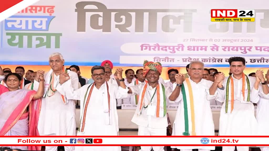 प्रदेश प्रभारी पायलट ने साय सरकार पर साधा निशाना, कहा- भरोसा खो चुकी सरकार को जगाने के लिए थी न्याय यात्रा