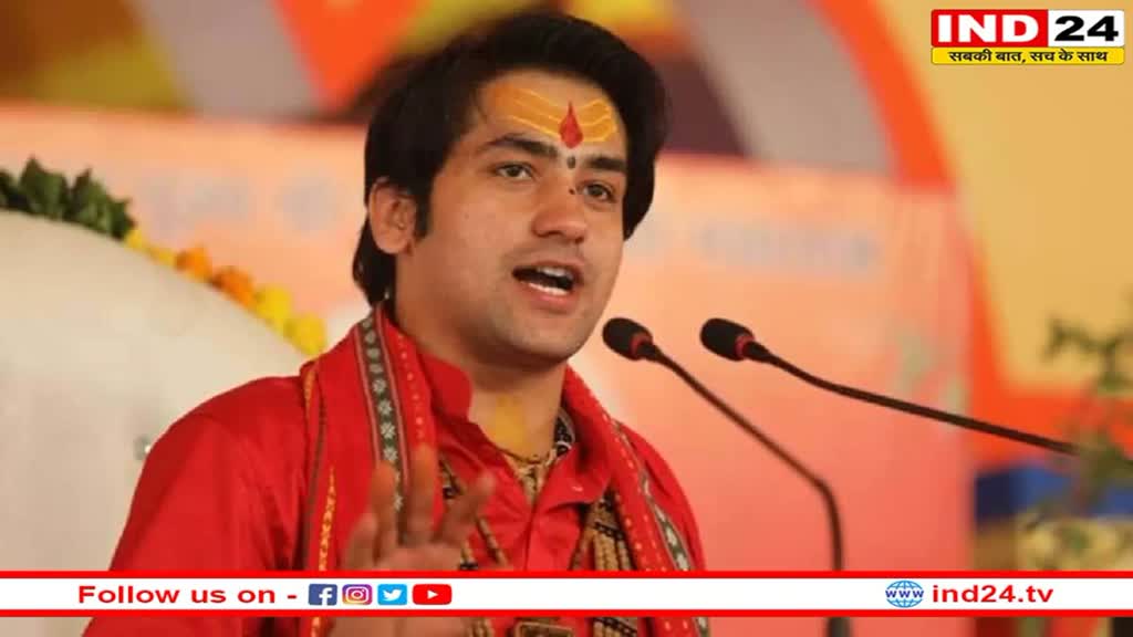 बागेश्वर सरकार की कथा में 95 ईसाई बने सनातनी, Dhirendra Krishna Shastri ने कराई घर वापसी