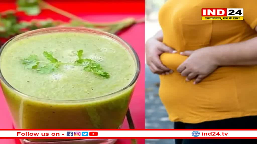 थुलथुल शरीर के लिए लौकी का जूस है फायदेमंद, सुबह खाली पेट पीने से मोटापा होगा कम