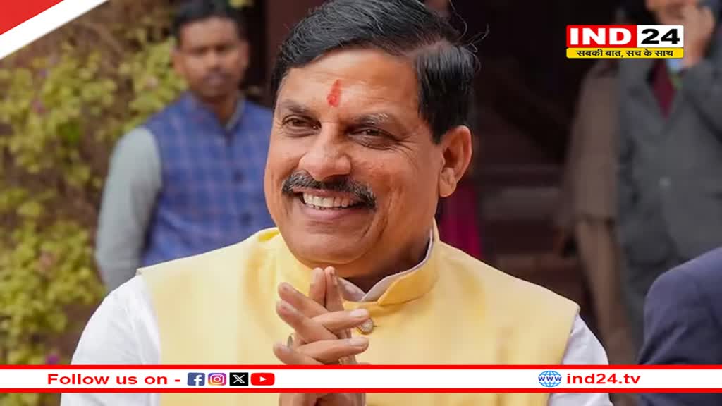 CM डॉ.मोहन यादव बोले- भाजपा में आकर सुकून महसूस करते हैं कांग्रेसी, आदिवासी समाज से माफी मांगें नकुलनाथ