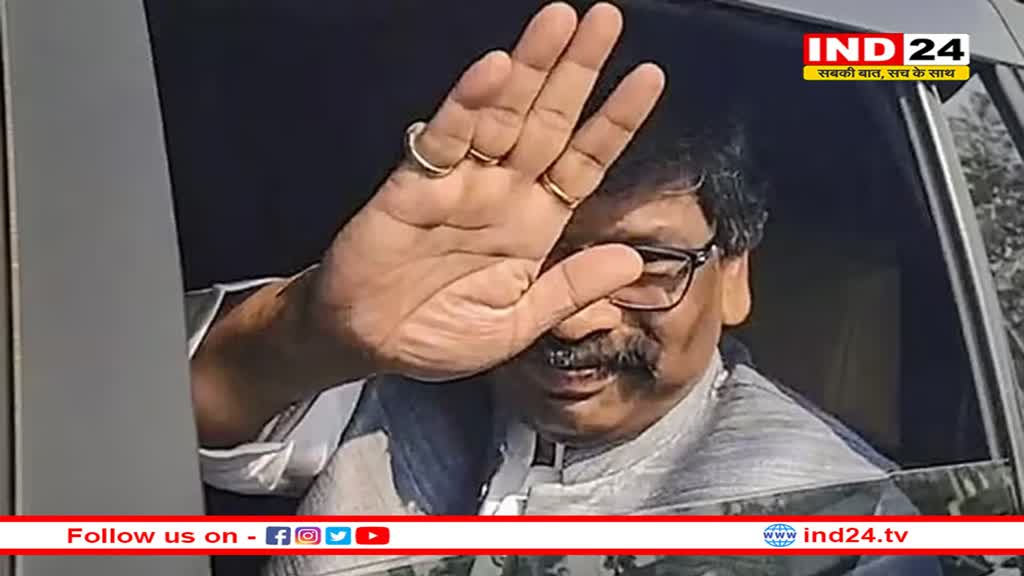 गिरफ्तार होने वाले देश के तीसरे सीएम बने हेमंत सोरेन