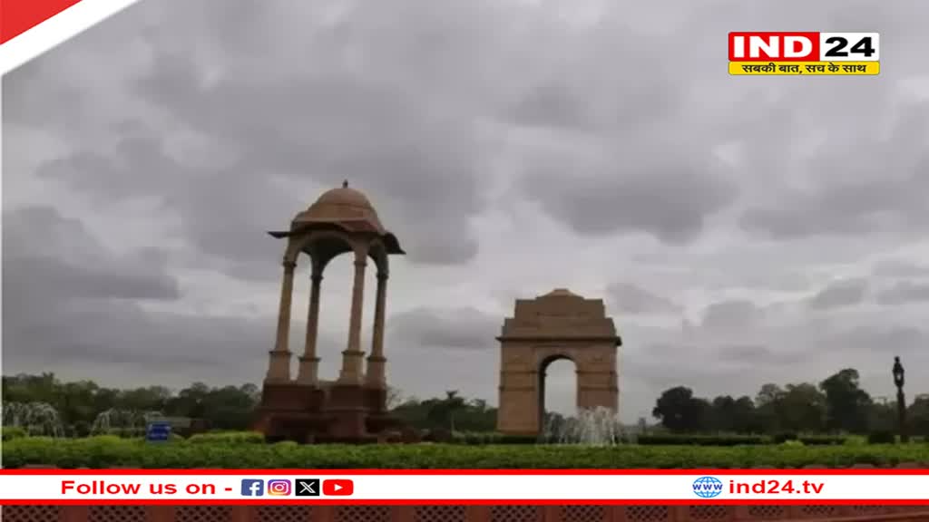 Delhi Weather Today: 5 डिग्री तक बढ़ा दिल्ली का तापमान, IMD ने आज के लिए जारी किया 'येलो अलर्ट'