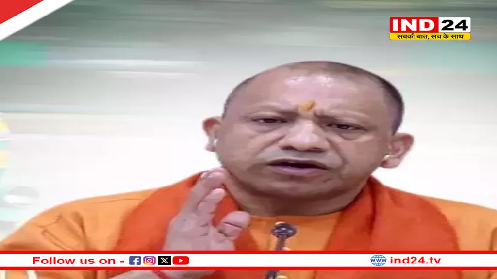 'यूपी से अगले 3 साल में खत्म हो जाएगी गरीबी', मुख्यमंत्री योगी आदित्यनाथ का ऐलान