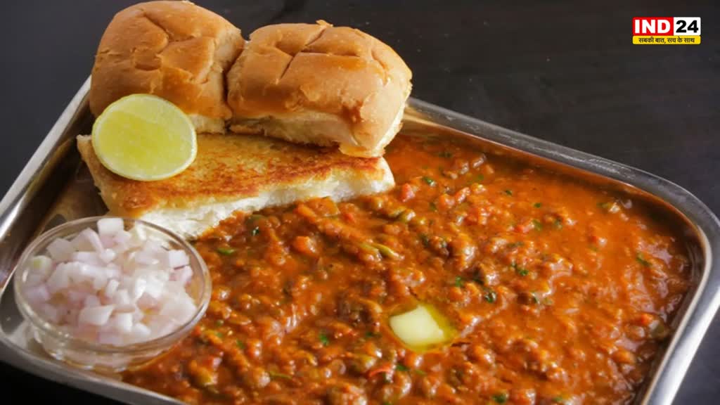 Pav Bhaji: घर पर ऐसे बनाएं स्ट्रीट स्टाइल पाव-भाजी, खाने वाले करेंगे आपकी खूब तारीफ