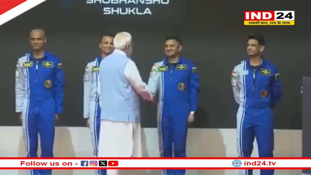  Gaganyaan Mission के लिए अंतरिक्ष में जानें वाले 4 एस्ट्रोनॉट्स के नामों का पीएम मोदी ने किया एलान, जानें क्या है यह मिशन? 