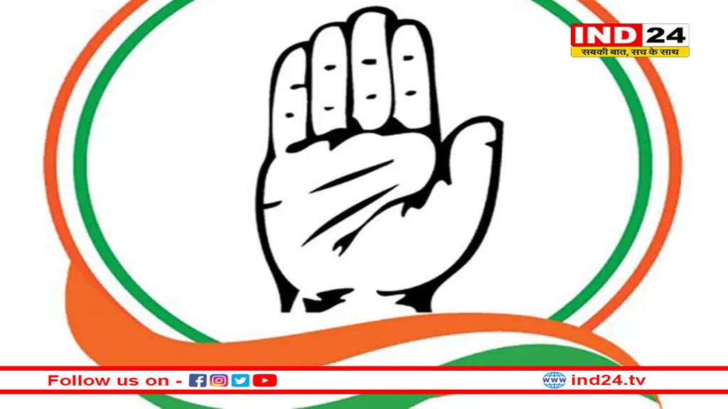 कांग्रेस अधिवेशन 8-9 अप्रैल को अहमदाबाद में