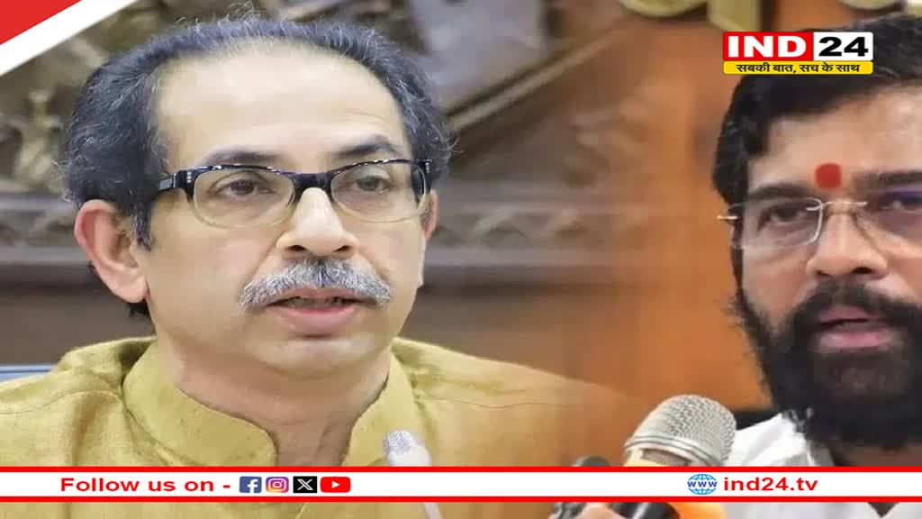 शिवसेना विधायकों की अयोग्यता पर विधानसभा अध्यक्ष का बड़ा फैसला आज, क्या महाराष्ट्र की राजनीति में फिर होगी उथल-पुथल