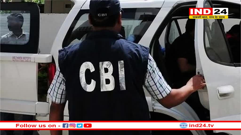 CBI ने अपने ही दो अधिकारियों को किया गिरफ्तार, MP के नर्सिंग होम कॉलेजों से ले रहे थे रिश्वत