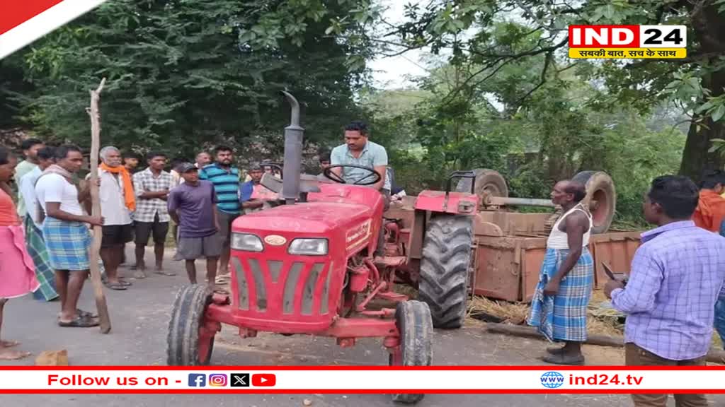 छत्‍तीसगढ़ में ट्रैक्‍टर-ट्रॉली पलटी, 3 की मौत, 8 घायल