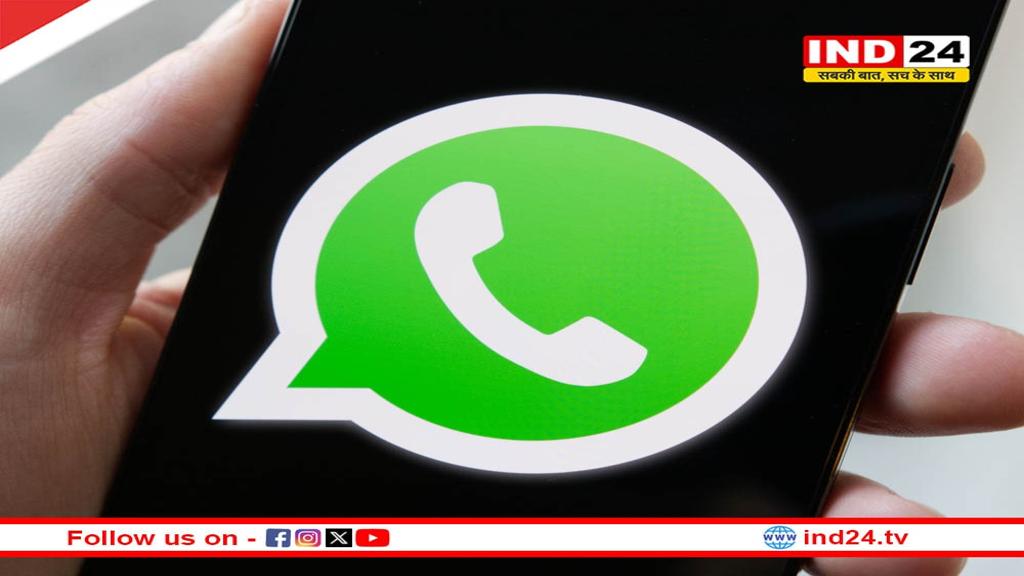 WhatsApp यूजर्स न करें 3 गलतियां! बैन हुए 97 लाख भारतीय अकाउंट