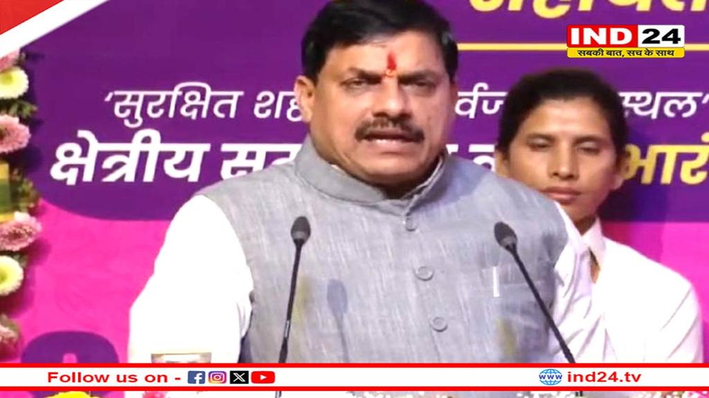 आर्थिक सर्वेक्षण प्रदेश की तीव्र प्रगति का प्रमाण - मुख्यमंत्री डॉ. मोहन यादव