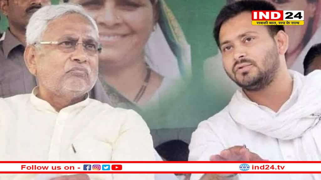 बिहार में होने वाला है बड़ा सियासी उलटफेर?