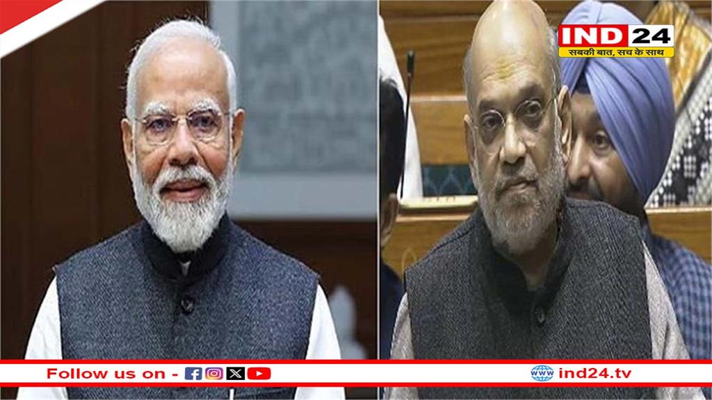 PM मोदी ने की अमित शाह के भाषण की जमकर तारीफ