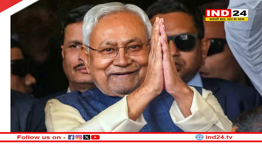 नीतीश सरकार ने हासिल किया विश्वासमत, पक्ष में पड़े 129 वोट