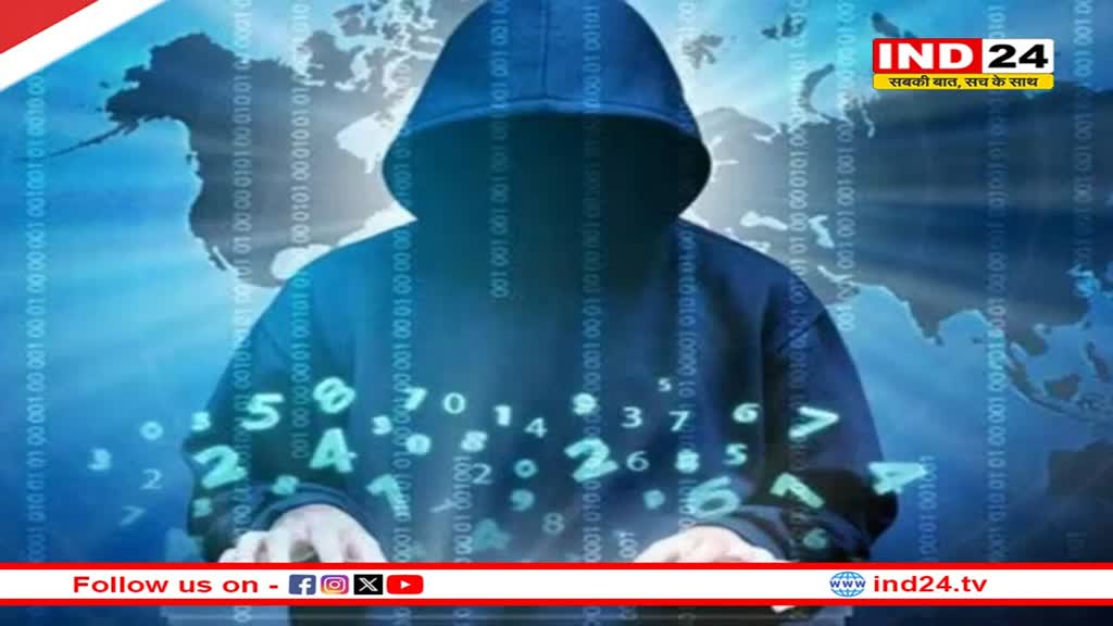 साइबर अटैक को लेकर आज मोहन सरकार ने बुलाई बड़ी बैठक