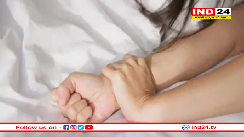 इंदौर : बीजेपी पार्षद पर रेप का केस दर्ज