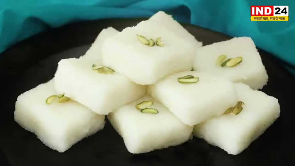  Coconut Barfi Recipe – रक्षाबंधन पर घर पर बनाएं स्वादिष्ट नारियल बर्फी, आइए हम आपको बताते हैं इसे बनाने की विधि 