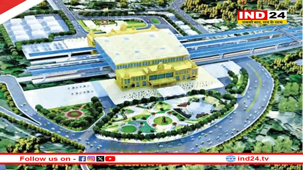 मध्यप्रदेश के इन 33 स्टेशनों का होगा कायाकल्प