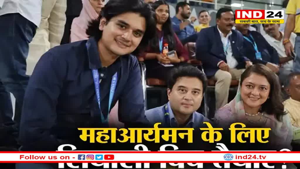 एक मैच से ज्योतिरादित्य सिंधिया ने बेटे के लिए सियासी पिच तैयार कर दी? 