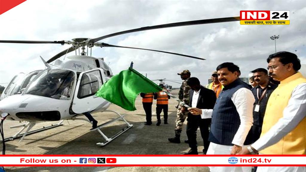 हम दूरियों को नहीं, दिलों को जोड़ने जा रहे हैं- मुख्यमंत्री डॉ. मोहन यादव