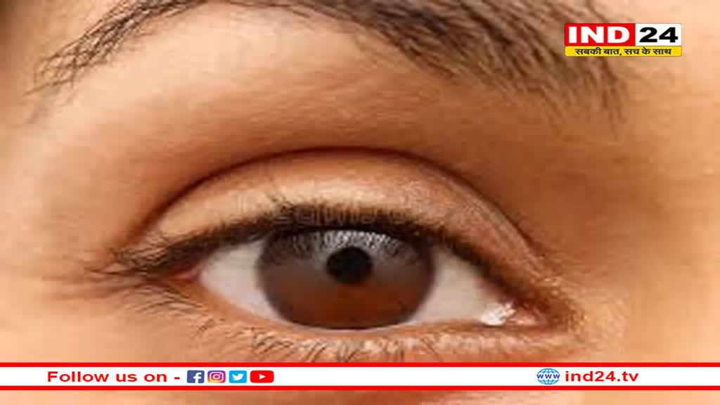 आंखों की रोशनी बरकरार रहेगी नियमित जांच से