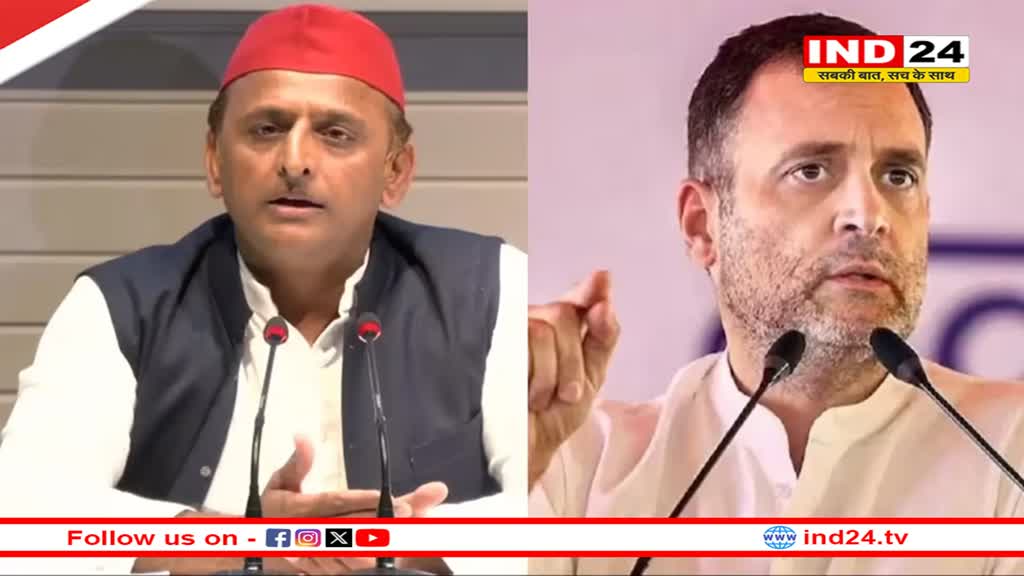 यूपी में कांग्रेस को 11 सीटें देगी समाजवादी पार्टी