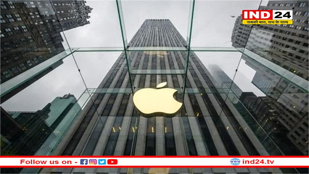 Apple का भारत में बड़ा प्लान, पांच लाख लोगों को देगी नौकरी! 
