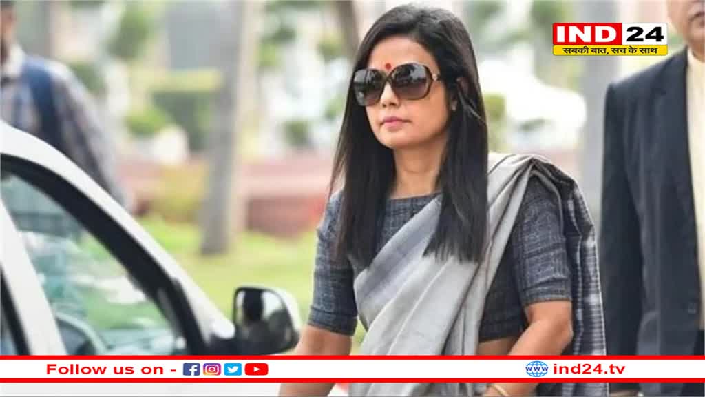 महुआ मोइत्रा को दिल्ली हाई कोर्ट से बड़ा झटका, पूर्व TMC सांसद महुआ मोइत्रा का आवेदन किया खारिज