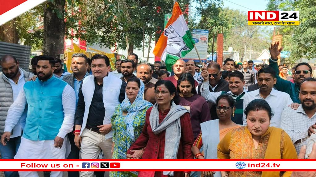 कांग्रेसियों का नगर आयुक्त कार्यालय के बाहर जमकर हंगामा, मतदाता सूची से मतदाताओं के नाम काटने पर प्रदर्शन